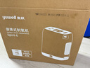 魚躍(yuwell)醫(yī)用便攜制氧機(jī)戶外吸氧旅游高原車載制氧機(jī)充電Spirit-6 曬單實拍圖