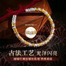 中國(guó)黃金（CHINA GOLD）有金有銀盤(pán)纏金足銀手鏈女足金手繩紀(jì)念日生日禮物送女朋友老婆 金銀盤(pán)纏手鏈 約11.3g【計(jì)價(jià)定制產(chǎn)品】 曬單實(shí)拍圖
