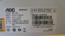AOC27英寸一體機(jī)電腦高清護(hù)眼屏14代i7酷睿商務(wù)辦公家用網(wǎng)課游戲臺(tái)式整機(jī)雙頻wifi藍(lán)牙壁掛 酷睿i5-12450H八核 16G 512G固態(tài) 曬單實(shí)拍圖