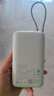 小米（MI）【3C認(rèn)證】小米自帶線充電寶 20000 22.5W 淺灰 可上飛機(jī)/火車多彩便攜  iPhone安卓可用 曬單實拍圖