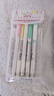 斑馬牌 (ZEBRA)雙頭柔和熒光筆 WKT7 5色套裝 mildliner系列單色劃線記號(hào)筆 學(xué)生標(biāo)記筆 WKT7-5C 曬單實(shí)拍圖