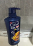 清揚(yáng)（CLEAR）男士去屑洗發(fā)水清爽控油型500g  京東直送 曬單實(shí)拍圖