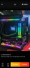 瓦爾基里(VALKYRIE）V240 LOKI  VK 一體式CPU水冷散熱器  3.5吋IPS液晶屏 LCP扇葉風(fēng)扇 支持LGA1700  曬單實(shí)拍圖