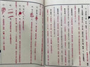 天師符法全解  符咒 線(xiàn)裝古籍（11本彩色，成品18*28cm） 曬單實(shí)拍圖