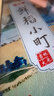 金龍魚 東北大米 鮮稻小町 壽司香米 10斤*4袋/箱 40斤整箱裝 曬單實(shí)拍圖