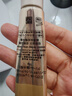怡麗絲爾淡化優(yōu)悅活顏眼唇撫紋精華霜15g 緊致保濕淡化細(xì)紋情人節(jié) 曬單實(shí)拍圖