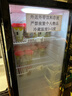 美的（Midea）210升展示柜冷藏保鮮柜風(fēng)冷臺式單門(mén)飲料柜冰柜鮮花蛋糕水果酒水柜冰箱ML-208DGEB京東自營(yíng)旗艦店 曬單實(shí)拍圖