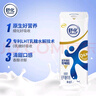 舒化零乳糖牛奶整箱 全脂型220ml*24盒 0乳糖營(yíng)養(yǎng)舒化 禮盒裝 5月產(chǎn) 曬單實(shí)拍圖