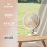 鉆石牌加大扇葉風(fēng)扇自動(dòng)搖頭輕音送風(fēng)學(xué)生宿舍節(jié)能夾立掛三用桌面扇空氣循環(huán)電風(fēng)扇廚房床頭壁掛電風(fēng)扇 曬單實(shí)拍圖