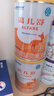 雀巢健康科學(xué)藹兒舒 無(wú)乳糖 乳蛋白深度水解配方食品 0-12月適用 400g正品保證 曬單實(shí)拍圖