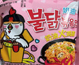 三養(yǎng)（SAMYANG）火雞面奶油火雞面拌面650g(130g*5)奶香早餐泡面拌面宵夜速食 曬單實(shí)拍圖