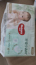 好奇（Huggies）心鉆裝小森林紙尿褲M50片*3包(6-11kg)尿不濕透氣夏季超薄 曬單實拍圖