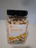 良品鋪子開(kāi)心果500g 每日堅果干果家庭囤貨休閑零食中秋送禮團購大罐裝 曬單實(shí)拍圖