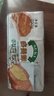 多美鮮（SUKI）阿根廷進口 天然動脂黃油 原味200g 冷藏 烘焙 煎牛排 面包 餅干 曬單實拍圖