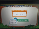 科大訊飛人工智能學(xué)習機P30系列 【孫儷代言】小學(xué)初中高中通用大屏護眼學(xué)平板練一體機 AI精準學(xué)/答疑輔導 【全國國補可享】學(xué)習機P30 6+256G 曬單實(shí)拍圖