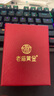 老廟小金豆耳釘女ins風(fēng)簡(jiǎn)約氣質(zhì)同款黃金耳釘輕奢高級感送女友禮物 【京速達】豆豆耳釘 曬單實(shí)拍圖