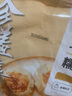 大希地糯米大燒麥 1200g 約24個(gè) 家庭面點(diǎn)早餐 加熱即食 冷凍半成品 曬單實(shí)拍圖