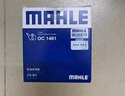 馬勒（MAHLE）空氣濾芯濾清器LX4260(哈弗H6汽油版 16年前/H6運動(dòng)/Coupe/哈弗M6 曬單實(shí)拍圖