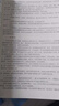 【官方店+可選】 中醫基礎理論教材 中藥學(xué)+中醫基礎理論+方劑學(xué)+中醫診斷學(xué) 中醫藥院校十四五規劃教材 中國中醫藥出版社 經(jīng)絡(luò )腧穴學(xué) 新世紀第5版 曬單實(shí)拍圖
