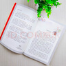 童年 快樂(lè)讀書吧六年級(jí)上冊(cè)必讀課外閱讀書 小學(xué)語(yǔ)文教材配套課外閱讀書目 附真題  五升六暑假閱讀書目 新老版本隨機(jī)發(fā)貨 曬單實(shí)拍圖