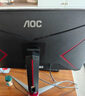 AOC 23.8英寸FastIPS 超頻240Hz 1ms HDR400硬件低藍光 93%P3出廠(chǎng)校色 電競大烏茲游戲顯示器 24G10ZE 曬單實(shí)拍圖