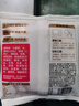 西貝莜面村酥皮臘汁肉夾饃360g 3袋裝 便捷早餐加熱即食 肉夾饃半成品 曬單實(shí)拍圖