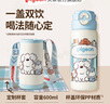 貝親兒童保溫杯600ml水杯吸管杯直身杯316不銹鋼小學(xué)miiiiichan聯(lián)名款 一蓋雙飲+杯套背帶（藍色小狗） 曬單實(shí)拍圖
