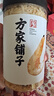方家鋪子 中華老字號 六星大蝦皮120g 蝦米大號海米干 淡干不咸可打粉 曬單實拍圖