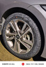 玲瓏輪胎225/45R17 94W 玲瓏臻選 UD 適配速騰/朗逸/現(xiàn)代領(lǐng)動 曬單實拍圖