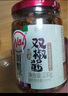 川娃子辣椒醬拌飯拌面醬 青辣椒剁椒醬拌面辣醬下飯菜皮蛋燒椒醬230g 曬單實(shí)拍圖