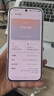 OPPOFind X8 無(wú)影抓拍 超輕薄直屏 天璣9400 AI 5630mAh  5G手機OPPO Find X8 浮光白 12+256GB 全新簡(jiǎn)配+店保1年+版本咨詢(xún)客服 曬單實(shí)拍圖