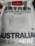 1號會(huì )員店澳洲散養原切羊肉卷1斤 火鍋食材羊肉片草地羊 曬單實(shí)拍圖
