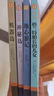 凡爾納科幻小說(shuō)全集套裝正版6冊(cè)海底兩萬(wàn)里+八十天環(huán)游地球+神秘島+機(jī)器島+格蘭特船長(zhǎng)的女兒+地心游記  世界文學(xué)名著小學(xué)初中版課外書籍 青少年課外閱讀科幻小說(shuō) 曬單實(shí)拍圖