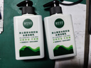 相宜本草（INOHERB）黑茶冰爽控油水感潔面乳（氨基酸）深層清潔男士洗面奶 2瓶裝（150ml*2） 曬單實(shí)拍圖