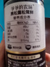 爺爺?shù)霓r(nóng)場兒童花生醬無添加拌飯料芝麻醬  寶寶輔食調(diào)味品 黑松露松茸鮮100g 曬單實拍圖