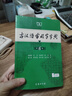 【 當當正版包郵】三體全集3冊 劉慈欣科幻 亞洲雨果獎獲獎作品 流浪地球三體1三體2黑暗森林三體3死神永生+三體精裝紀念版+三體典藏版+三體漫畫(huà)+三體圖文版等套裝單冊自選科幻小說(shuō)漫畫(huà)圖像小說(shuō) 三體1+ 曬單實(shí)拍圖
