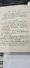 Larkpad（樂(lè )客派）小學(xué)生書(shū)包男女孩1-3年級超輕減負雙肩兒童書(shū)包 118經(jīng)典粉 曬單實(shí)拍圖