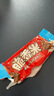 脆香米巧克力 家庭實(shí)惠裝464g  休閑兒童零食 追劇零食 糖果 生日禮物 曬單實(shí)拍圖
