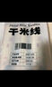 滇園 干米線(xiàn)500g*3把云南特產(chǎn)蒙自過(guò)橋米線(xiàn)建水干米線(xiàn)方便米粉 螺螄粉 曬單實(shí)拍圖