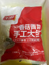 千味央廚手工香菇青菜大包子800g/10個(gè)早餐食品半成品早飯早點(diǎn)主食素包子 曬單實(shí)拍圖