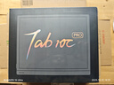 BOOX文石【新品首發(fā)】Tab10C Pro 10.3英寸彩色電子書(shū)閱讀器電紙書(shū)墨水屏平板電腦電子紙讀寫(xiě)辦公本 曬單實(shí)拍圖