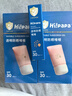 Hi!papa海龜爸爸透明防曬啫喱嬰兒童寶寶防曬霜隔離紫外線50g防曬黑SPF30 曬單實拍圖