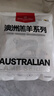 1號會(huì )員店 澳洲原切精修羔羊肩排 凈重2斤 生鮮羊肉羊排 西餐燒烤烤肉食材 曬單實(shí)拍圖