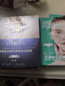 ILISYA男士提拉緊致掛耳面膜帶掛耳V臉貼保濕面膜送男友禮物 1盒 曬單實(shí)拍圖