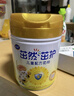 飛鶴茁然-茁護 全面營(yíng)養自護力兒童奶粉 4段(3-6歲適用)750克 曬單實(shí)拍圖