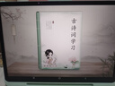 優(yōu)學(xué)派AI護眼學(xué)習機E60 8+256G 13.2英寸巨屏 優(yōu)學(xué)AI+DeepSeek雙核大模型 英語(yǔ)雙師一對一學(xué)生平板電腦 曬單實(shí)拍圖