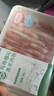 順鑫鑫源冷凍烏珠穆沁羔羊肉卷280g 曬單實拍圖