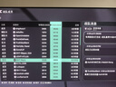 奇游聯(lián)機寶4PRO電競路由器WIFI6加速盒主機PS5/Switch/Xbox/steam/PICO暗黑4斯普拉遁3寶可夢(mèng)NS千兆5G旗艦版 曬單實(shí)拍圖