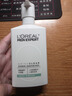 歐萊雅男士氨基酸潔面乳185ml*2套裝控油保濕洗面奶去角質(zhì)護(hù)膚品禮物 曬單實(shí)拍圖