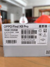 OPPO Find X8 Pro 16GB+512GB 星野黑 天璣9400 雙潛望長(cháng)焦 四主攝 5910mAh 5G拍照 AI手機 國家補貼 曬單實(shí)拍圖